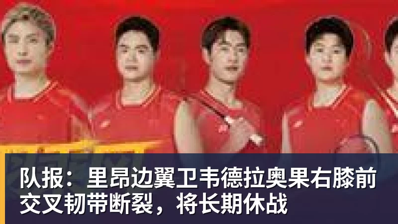 金球射手：在PG电子平台上体验极致老虎机刺激 - 尊龙官方网站 · 权威体育数据平台