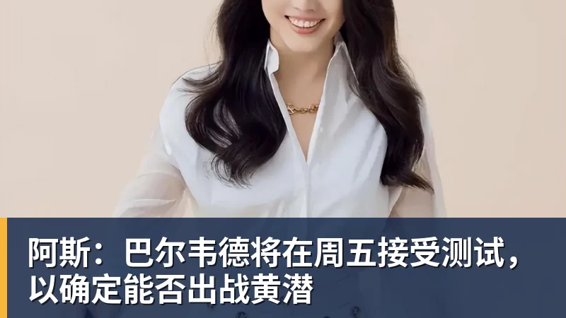 客战卡塔尔,郭士强表态:对手实力很强,中国男篮要先做好自己 - 尊龙官方网站 · 权威体育数据平台
