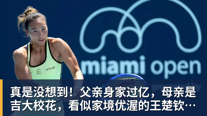 科瓦奇赛后得知前助教赫尔曼去世：非常悲痛，他是一个了不起的人 - 尊龙官方网站 · 权威体育数据平台