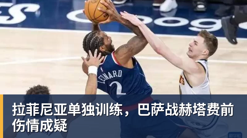此前批评记者泄露首发,马略卡主帅德米凯利斯与其和解并致歉 - 尊龙官方网站 · 权威体育数据平台