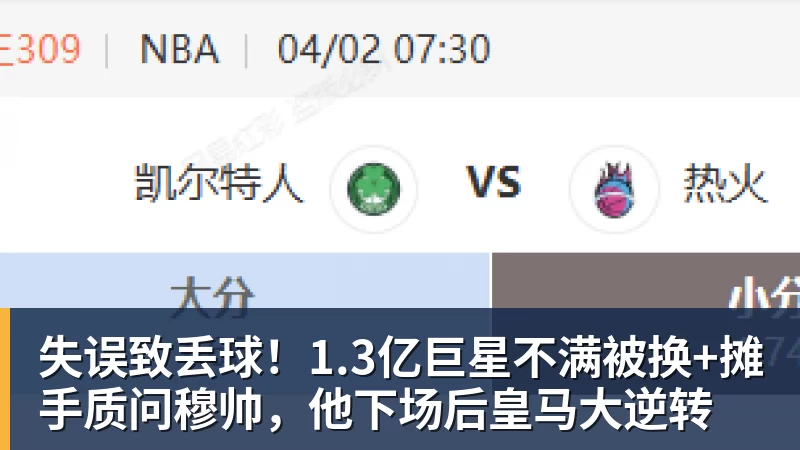 里程碑，山西崇德荣海球员帕尔曼江俱乐部赛事已出战100场 - 尊龙官方网站 · 权威体育数据平台
