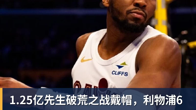 太阳报:性侵卡罗尔的舞蹈教练亚当斯疑还盯上至少两名名人 - 尊龙官方网站 · 权威体育数据平台