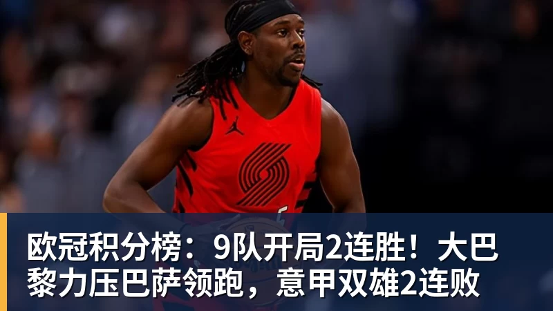 预算3000到8000元电视怎么选?不同预算双十一换电视思路看这篇 - 尊龙官方网站 · 权威体育数据平台
