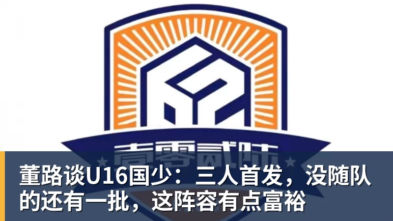 莫雷托：格里马尔多称赞米兰只是客套；蒂亚戈不可能去意大利 - 尊龙官方网站 · 权威体育数据平台