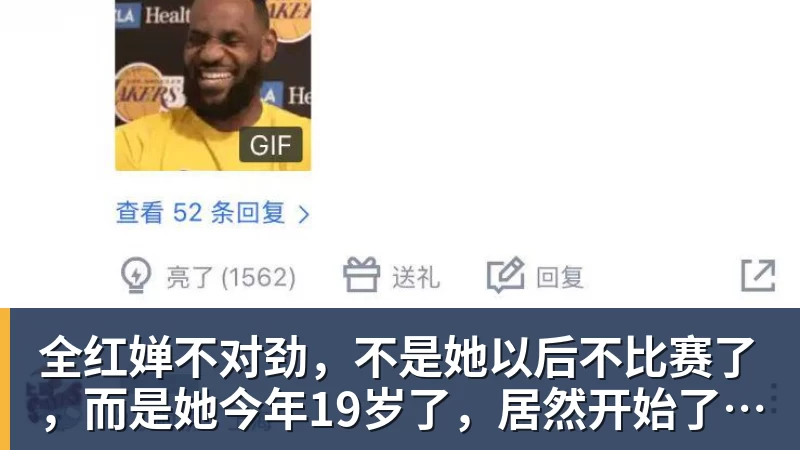 失误致丢球！1.3亿巨星不满被换+摊手质问穆帅，他下场后皇马大逆转 - 尊龙官方网站 · 权威体育数据平台