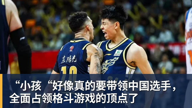 “小孩“好像真的要带领中国选手，全面占领格斗游戏的顶点了